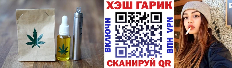 ОМГ ОМГ вход  Орлов  Печенье с ТГК марихуана 