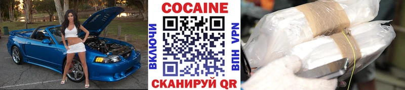 дарнет шоп ОМГ ОМГ как войти Кокаин Fish Scale Орлов