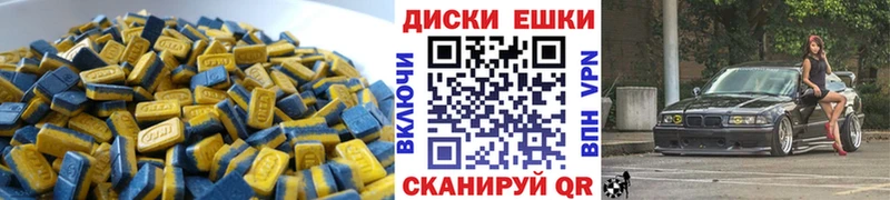 Экстази Дубай  блэк спрут ONION  Орлов 