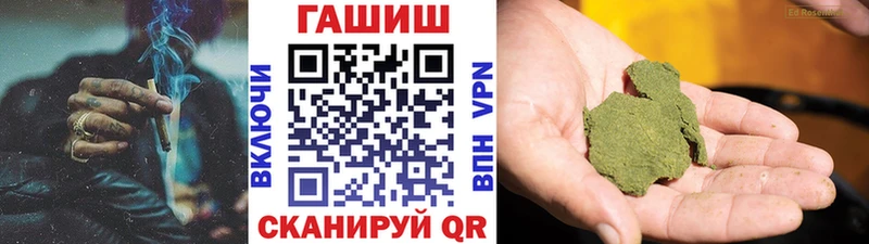 Гашиш хэш MEGA tor Орлов