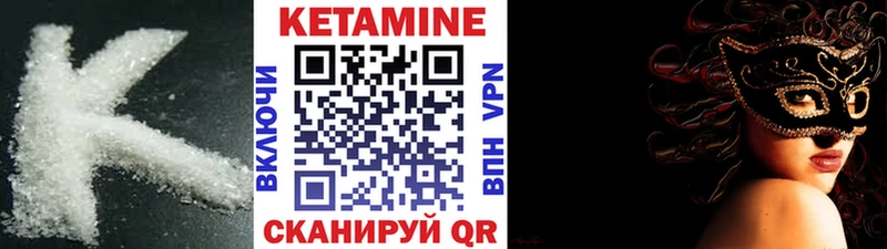 hydra Орлов Кетамин VHQ