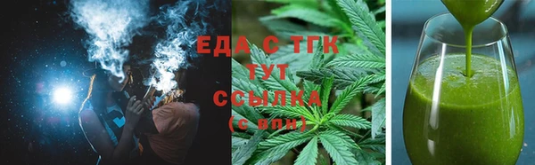 прущие грибы Баксан