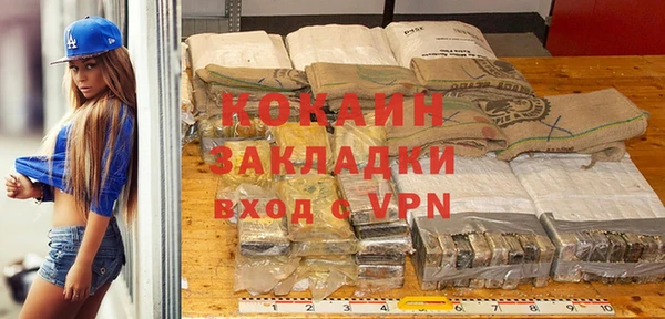 дурь Рославль