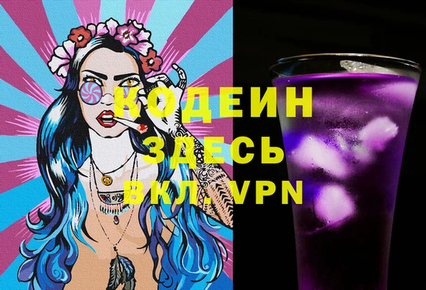 мефедрон мука Россошь