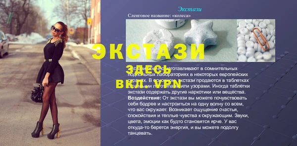 прущие грибы Баксан