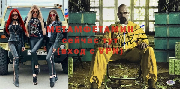 прущие грибы Баксан