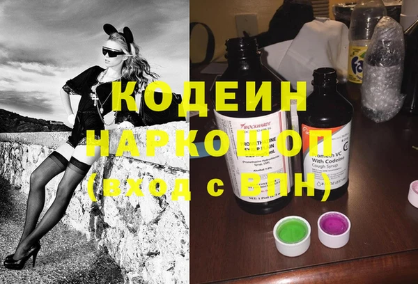 прущие грибы Баксан