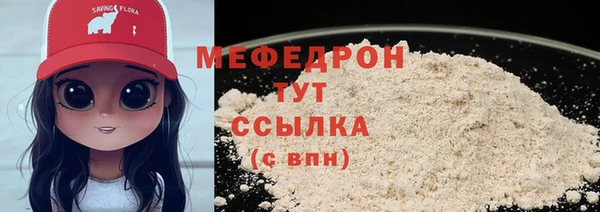 прущие грибы Баксан