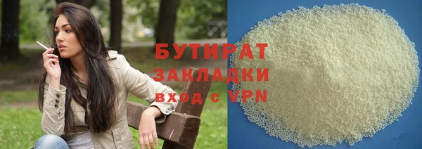 не бодяженный Балабаново