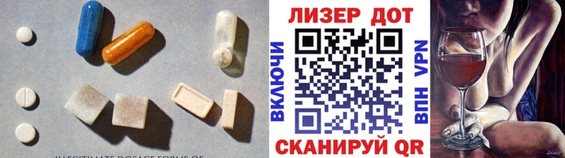 LSD-25 экстази ecstasy  Орлов 