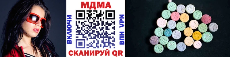 МДМА crystal  магазин продажи наркотиков  Орлов 