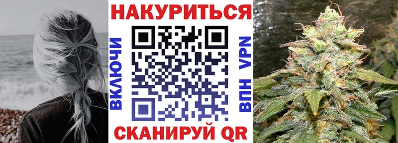 Шишки марихуана план  Орлов 